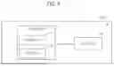 Fig. 07 - COMMUNICATION APPARATUS, BASE STATION, AND COMMUNICATION METHOD