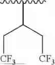 Fig. 158 - ORGANIC ELECTROLUMINESCENT MATERIALS AND DEVICES