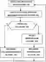 Application 20240132060, fig. 01