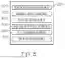 Fig. 04 - ROAD SOUND DETECTION