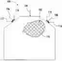 Fig. 01 - HEAT EXCHANGER ASSEMBLY FORMED OF A LATTICE STRUCTURE WITH A PLURALITY OF SHELL STRUCTURE UNIT CELLS