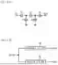 Fig. 13 - ACOUSTIC WAVE DEVICE, FILTER, MULTIPLEXER, AND WAFER