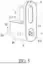 Fig. 06 - MODULAR AROMATHERAPY ESSENTIAL OIL DIFFUSER