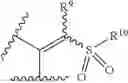 Fig. 49 - Pharmaceutical compositions comprising WRN helicase inhibitors