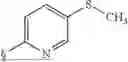 Fig. 103 - SUBSTITUTED ISOXAZOLINE DERIVATIVES