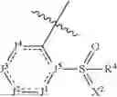 Fig. 273 - HETEROARYL COMPOUNDS, PREPARATION METHODS AND USES THEREOF