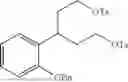 Fig. 61 - 2-AZASPIRO[3.4]OCTANE DERIVATIVES AS M4 AGONISTS