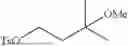 Fig. 99 - 2-AZASPIRO[3.4]OCTANE DERIVATIVES AS M4 AGONISTS