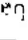 Fig. 08 - Digitized New Language, Input Method Therefor, and Input Tool Therefor