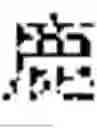 Fig. 131 - Digitized New Language, Input Method Therefor, and Input Tool Therefor