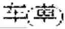 Fig. 158 - Digitized New Language, Input Method Therefor, and Input Tool Therefor