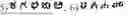 Fig. 197 - Digitized New Language, Input Method Therefor, and Input Tool Therefor