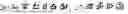 Fig. 231 - Digitized New Language, Input Method Therefor, and Input Tool Therefor