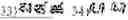 Fig. 271 - Digitized New Language, Input Method Therefor, and Input Tool Therefor