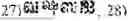 Fig. 293 - Digitized New Language, Input Method Therefor, and Input Tool Therefor