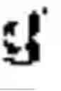 Fig. 33 - Digitized New Language, Input Method Therefor, and Input Tool Therefor