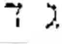 Fig. 348 - Digitized New Language, Input Method Therefor, and Input Tool Therefor