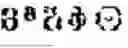 Fig. 41 - Digitized New Language, Input Method Therefor, and Input Tool Therefor