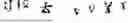 Fig. 48 - Digitized New Language, Input Method Therefor, and Input Tool Therefor