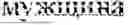 Fig. 615 - Digitized New Language, Input Method Therefor, and Input Tool Therefor