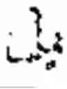 Fig. 652 - Digitized New Language, Input Method Therefor, and Input Tool Therefor