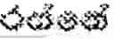 Fig. 656 - Digitized New Language, Input Method Therefor, and Input Tool Therefor