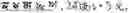 Fig. 705 - Digitized New Language, Input Method Therefor, and Input Tool Therefor