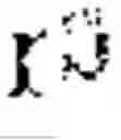 Fig. 71 - Digitized New Language, Input Method Therefor, and Input Tool Therefor
