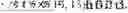 Fig. 716 - Digitized New Language, Input Method Therefor, and Input Tool Therefor