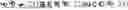 Fig. 719 - Digitized New Language, Input Method Therefor, and Input Tool Therefor