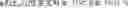 Fig. 723 - Digitized New Language, Input Method Therefor, and Input Tool Therefor