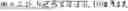 Fig. 749 - Digitized New Language, Input Method Therefor, and Input Tool Therefor