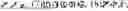 Fig. 752 - Digitized New Language, Input Method Therefor, and Input Tool Therefor