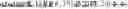 Fig. 764 - Digitized New Language, Input Method Therefor, and Input Tool Therefor