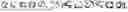Fig. 766 - Digitized New Language, Input Method Therefor, and Input Tool Therefor