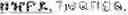 Fig. 771 - Digitized New Language, Input Method Therefor, and Input Tool Therefor