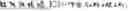 Fig. 809 - Digitized New Language, Input Method Therefor, and Input Tool Therefor