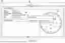 Fig. 96 - PROVIDING ENHANCED FUNCTIONALITY IN AN INTERACTIVE ELECTRONIC TECHNICAL MANUAL
