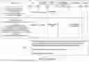 Fig. 06 - MACHINE LEARNING-BASED PHARMACEUTICAL REGULATORY COMPLIANCE INFORMATION SYSTEM AND METHOD