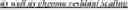 Fig. 32 - High level control of filtering in video coding