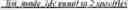Fig. 79 - High level control of filtering in video coding