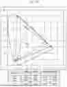 Fig. 40 - BROADCAST RECEIVING APPARATUS