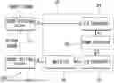 Fig. 01 - Sound Processing Method, Sound Processing System, and Recording Medium