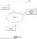 Fig. 02 - SYSTEM AND METHOD FOR COLLECTING AND ACCESSING PRODUCT INFORMATION IN A DATABASE