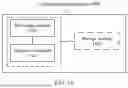 Fig. 14 - METHOD FOR SENDING DATA IN WIRELESS NETWORK, AND RELATED APPARATUS