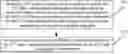 Fig. 01 - TRANSMISSION CONFIGURATION INDICATION STATE CONFIGURATION METHOD AND APPARATUS, AND STORAGE MEDIUM
