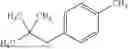 Fig. 14 - Aldehyde compound and method for producing same, and fragrance composition