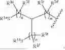 Fig. 98 - COMPOUNDS AND METHODS FOR THE TREATMENT OF OCULAR DISORDERS