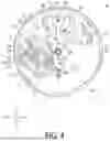 Fig. 05 - Timepiece