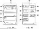 Fig. 06 - AUDIO AND VISUAL EQUIPMENT AND APPLIED METHOD THEREOF